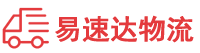 岳阳到上海物流公司